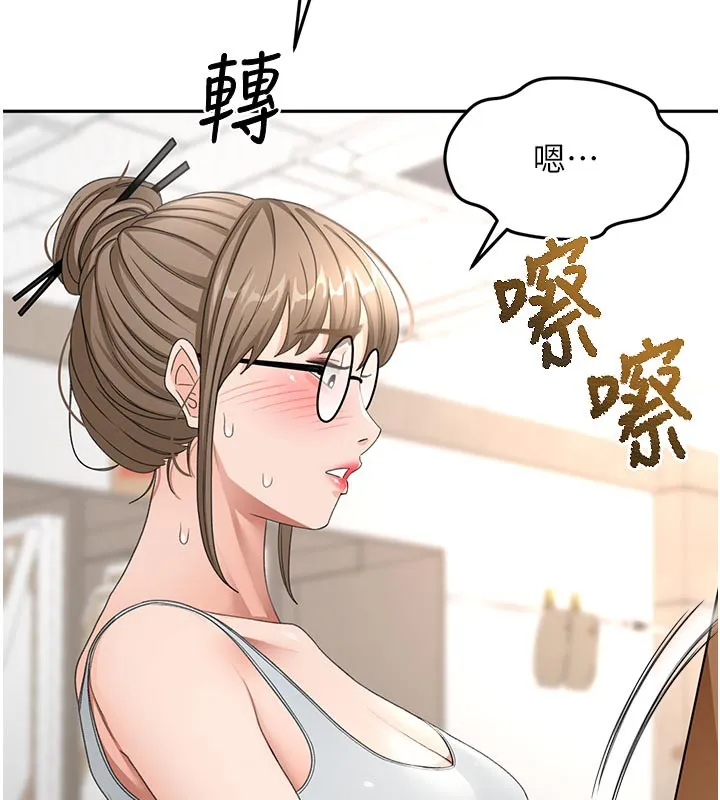 頂加套房的春天第32話-沉浸於兩人世界的模特兒