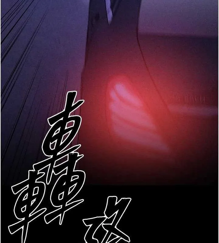 選手村:母豬調教第41話-報仇之後獲得的專用小穴