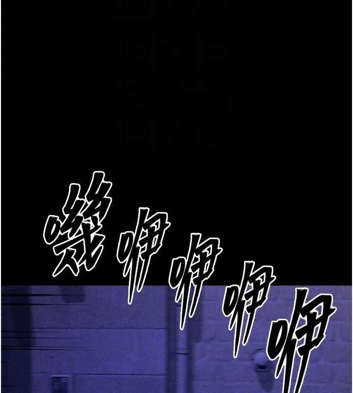 選手村:母豬調教第41話-報仇之後獲得的專用小穴