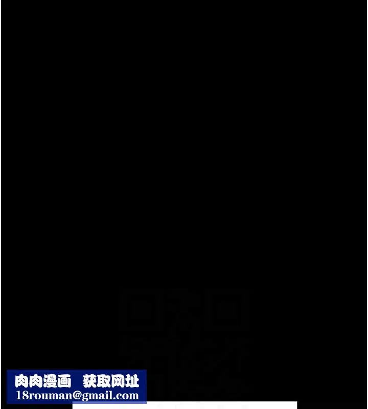 選手村:母豬調教第41話-報仇之後獲得的專用小穴