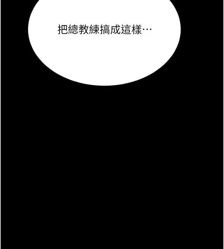 選手村:母豬調教第41話-報仇之後獲得的專用小穴