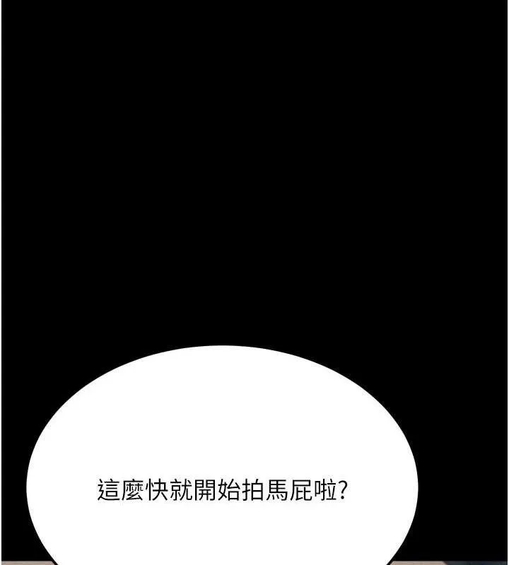 選手村:母豬調教第41話-報仇之後獲得的專用小穴