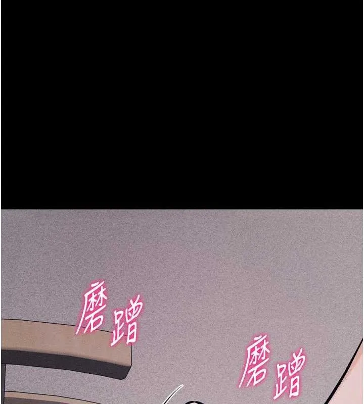 選手村:母豬調教第41話-報仇之後獲得的專用小穴