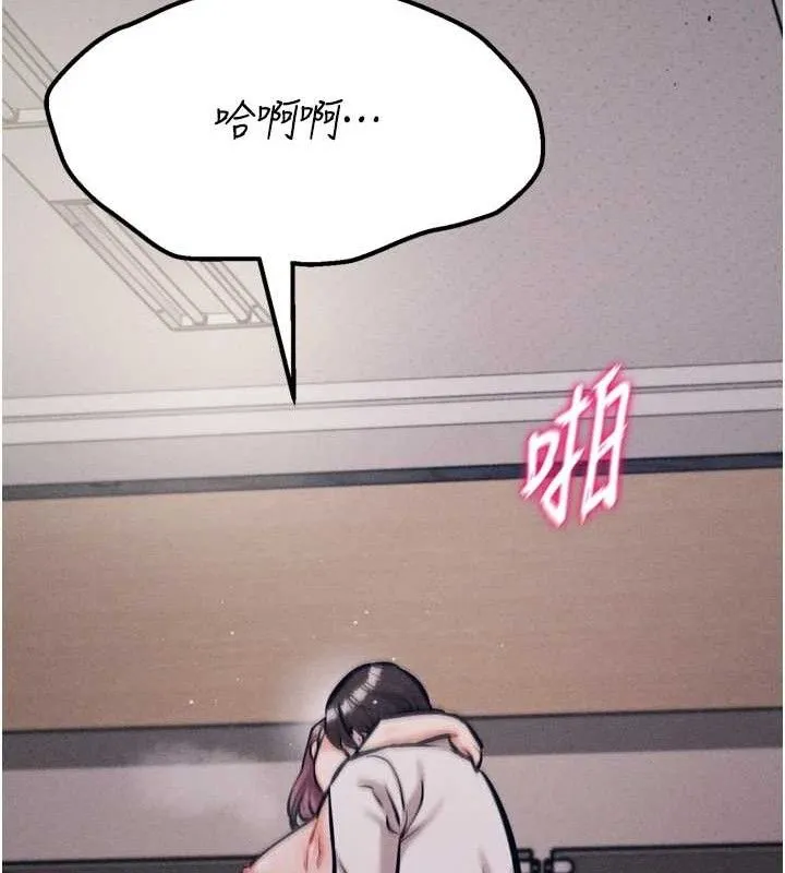 選手村:母豬調教第41話-報仇之後獲得的專用小穴