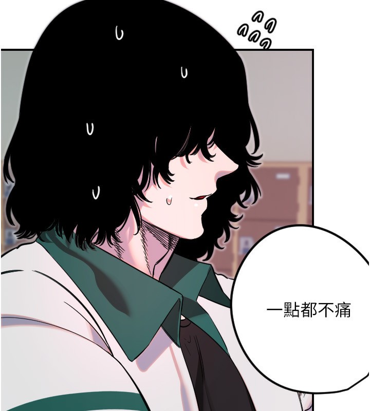守護天使第46話-我可以立刻幫你「解決」&hearts;