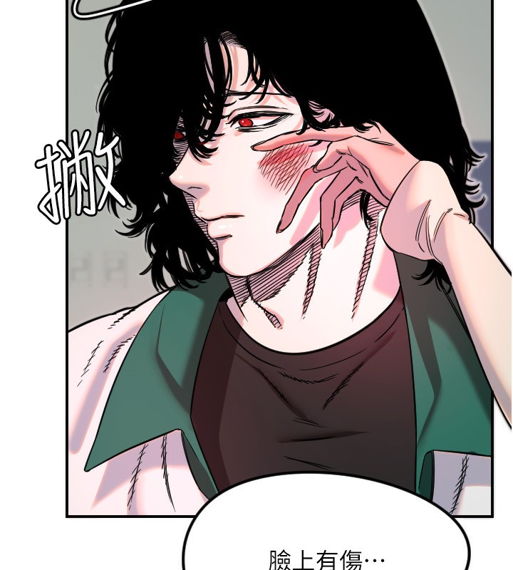 守護天使第46話-我可以立刻幫你「解決」&hearts;