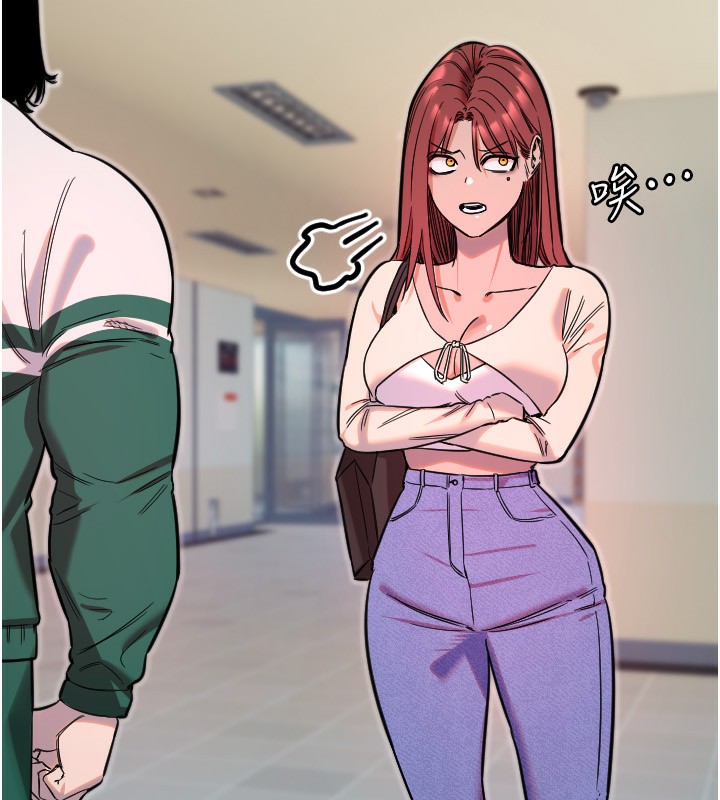 守护天使第46話-我可以立刻幫你「解決」&hearts;