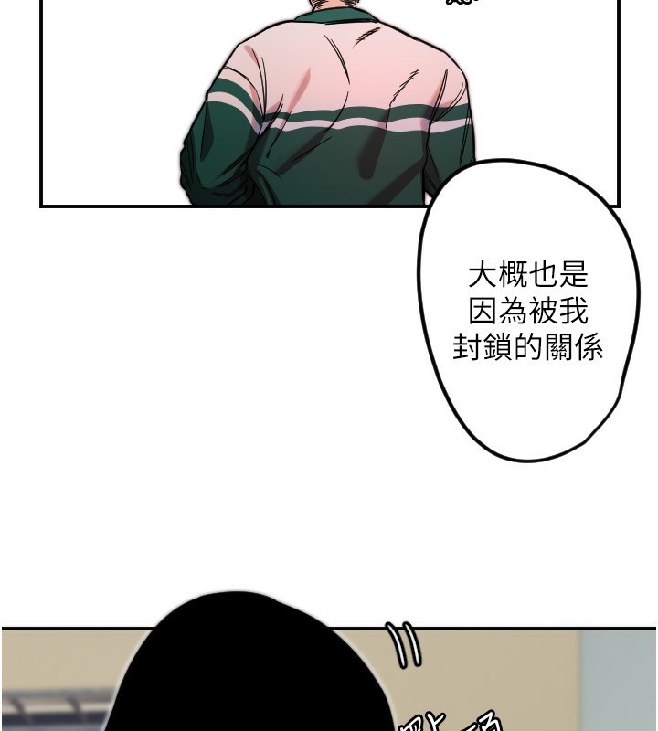 守护天使第46話-我可以立刻幫你「解決」&hearts;