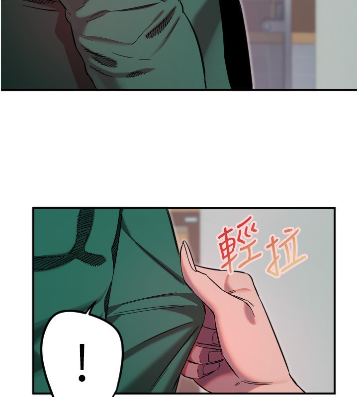 守护天使第46話-我可以立刻幫你「解決」&hearts;