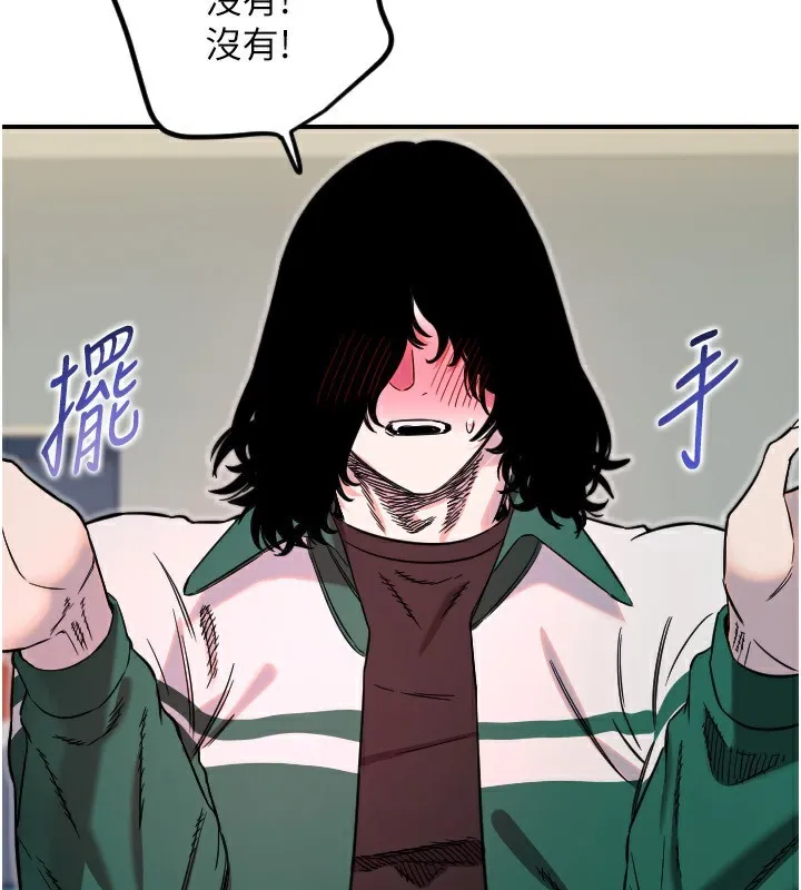 守護天使第46話-我可以立刻幫你「解決」&hearts;