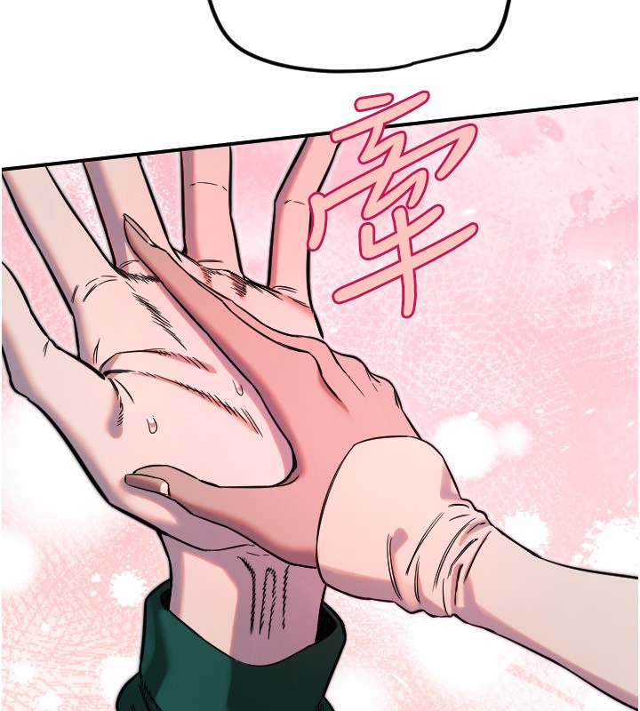 守護天使第46話-我可以立刻幫你「解決」&hearts;