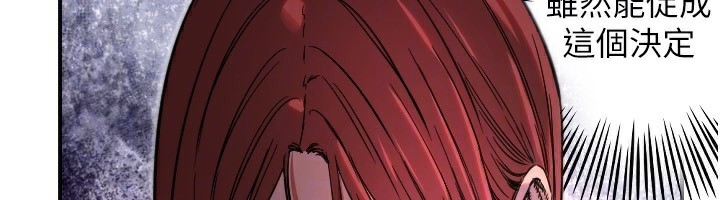 守護天使第46話-我可以立刻幫你「解決」&hearts;