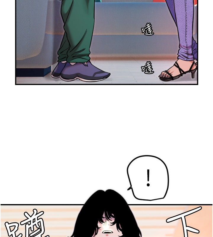守护天使第46話-我可以立刻幫你「解決」&hearts;