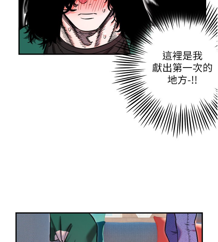 守护天使第46話-我可以立刻幫你「解決」&hearts;