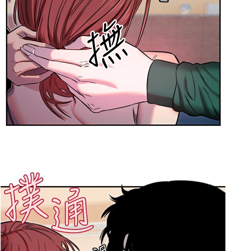 守护天使第46話-我可以立刻幫你「解決」&hearts;