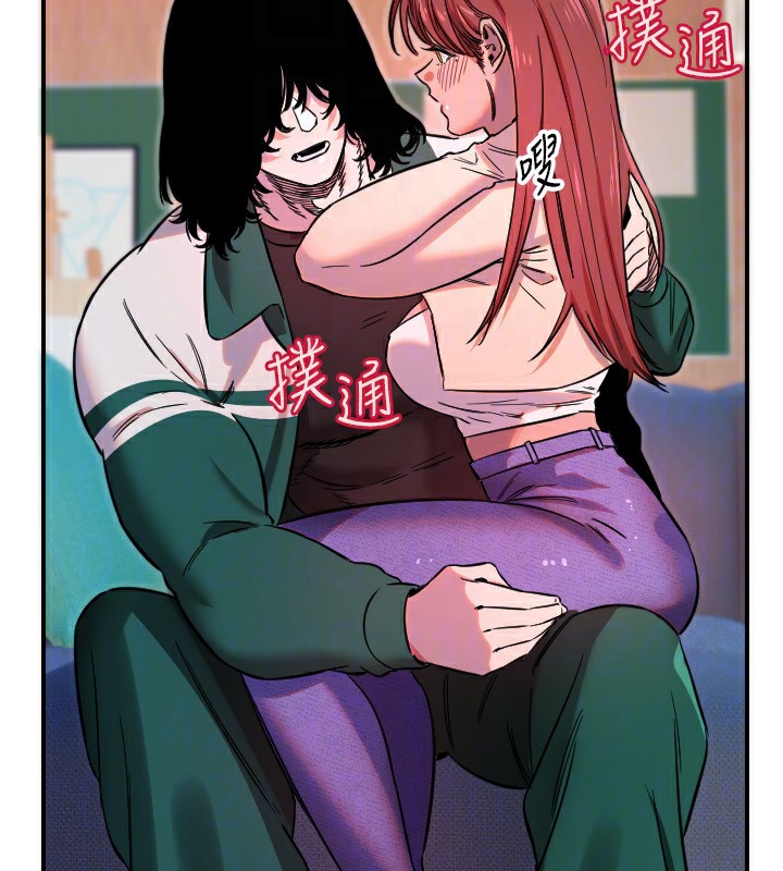 守護天使第46話-我可以立刻幫你「解決」&hearts;