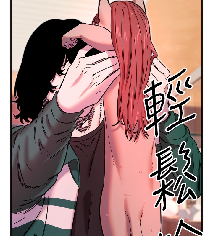 守護天使第46話-我可以立刻幫你「解決」&hearts;