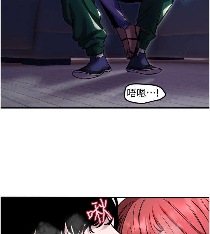 守护天使第46話-我可以立刻幫你「解決」&hearts;