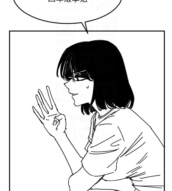 守护天使第46話-我可以立刻幫你「解決」&hearts;