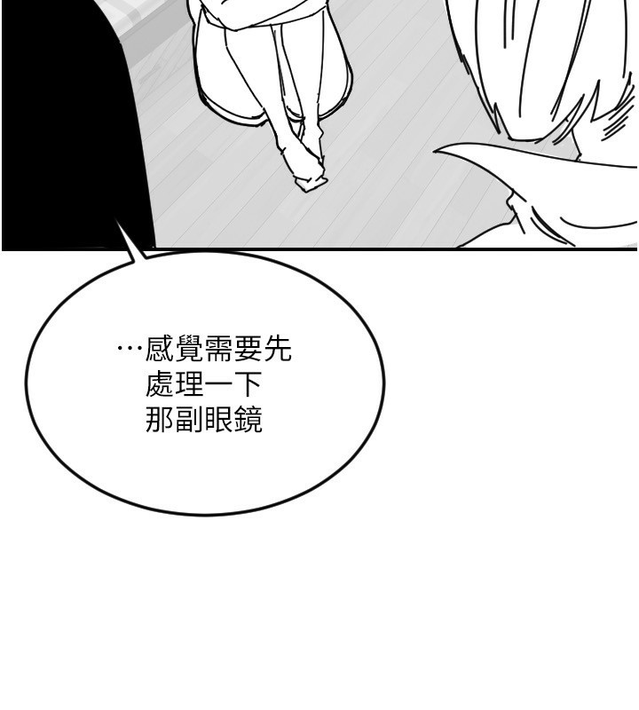 守护天使第46話-我可以立刻幫你「解決」&hearts;