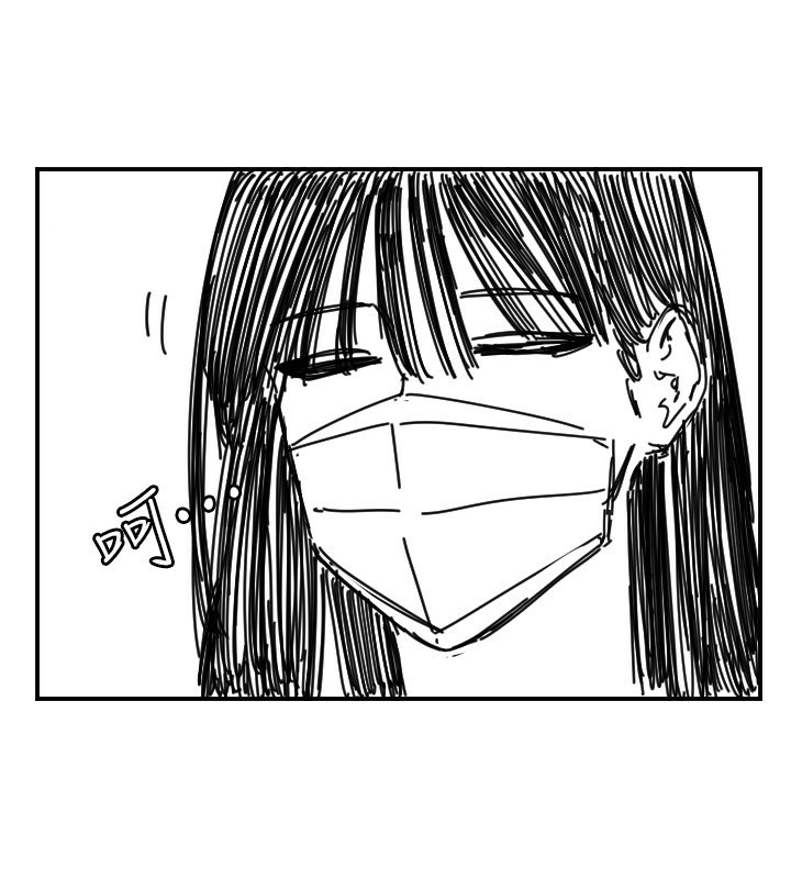 守護天使第46話-我可以立刻幫你「解決」&hearts;