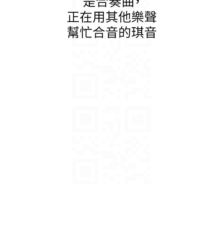 守護天使第46話-我可以立刻幫你「解決」&hearts;
