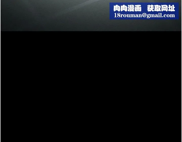 太妹攻略指南第36話-我也想被玩壞