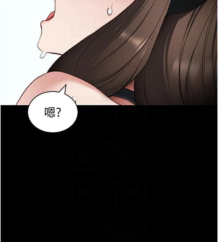 太妹攻略指南第36話-我也想被玩壞