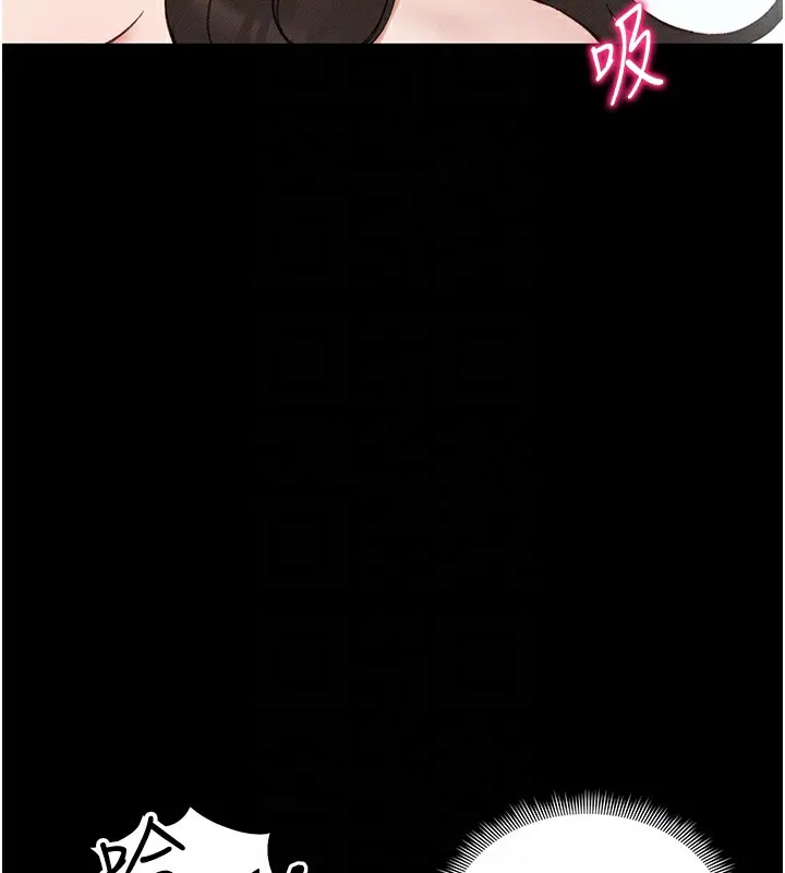 太妹攻略指南第36話-我也想被玩壞