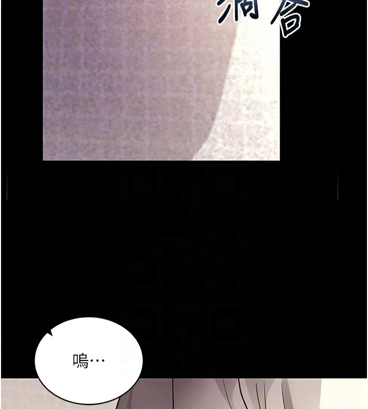 拜脫拜脫App第28話-不愧是生出變態姐妹的媽媽
