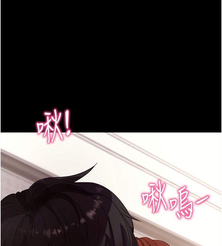 拜脫拜脫App第28話-不愧是生出變態姐妹的媽媽