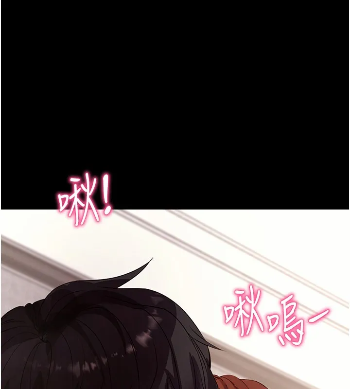 拜脫拜脫App第28話-不愧是生出變態姐妹的媽媽