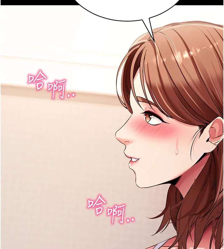 拜脫拜脫App第28話-不愧是生出變態姐妹的媽媽