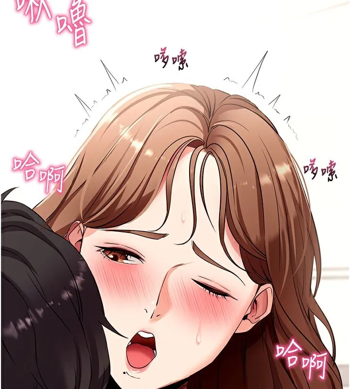 拜脫拜脫App第28話-不愧是生出變態姐妹的媽媽