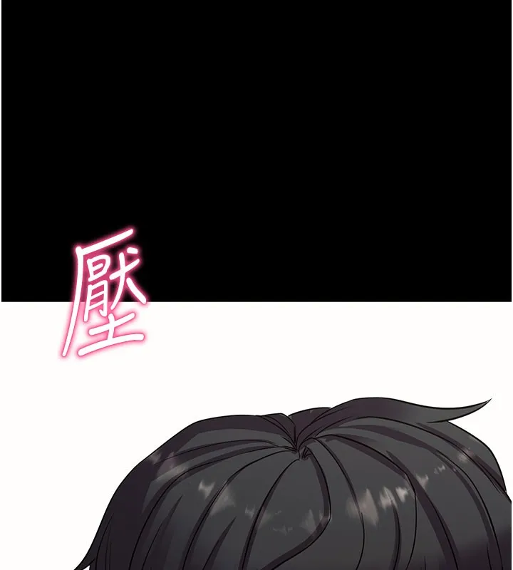 拜脫拜脫App第28話-不愧是生出變態姐妹的媽媽