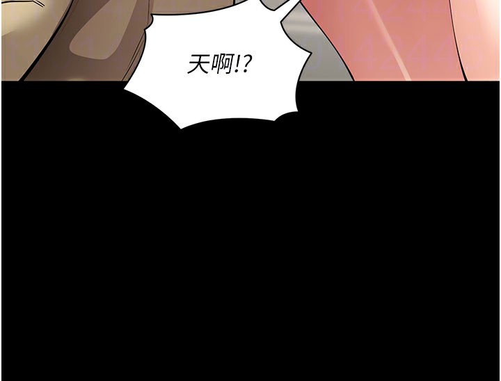拜脫拜脫App第28話-不愧是生出變態姐妹的媽媽