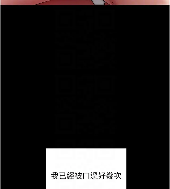 拜脫拜脫App第28話-不愧是生出變態姐妹的媽媽