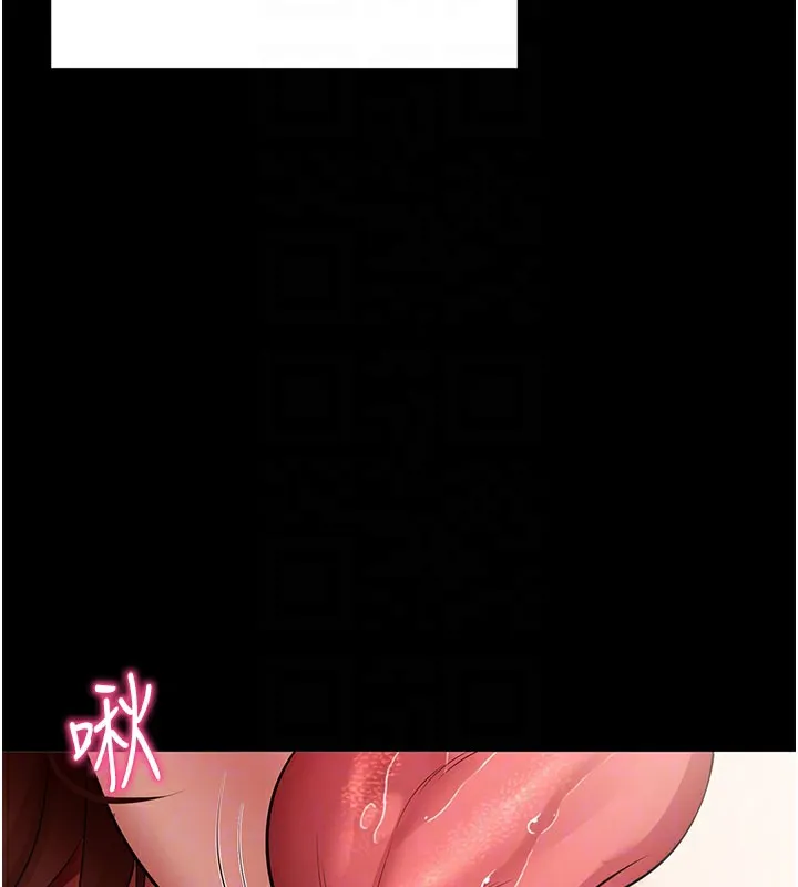 拜脫拜脫App第28話-不愧是生出變態姐妹的媽媽