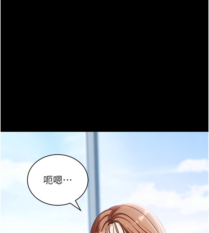 拜脫拜脫App第28話-不愧是生出變態姐妹的媽媽