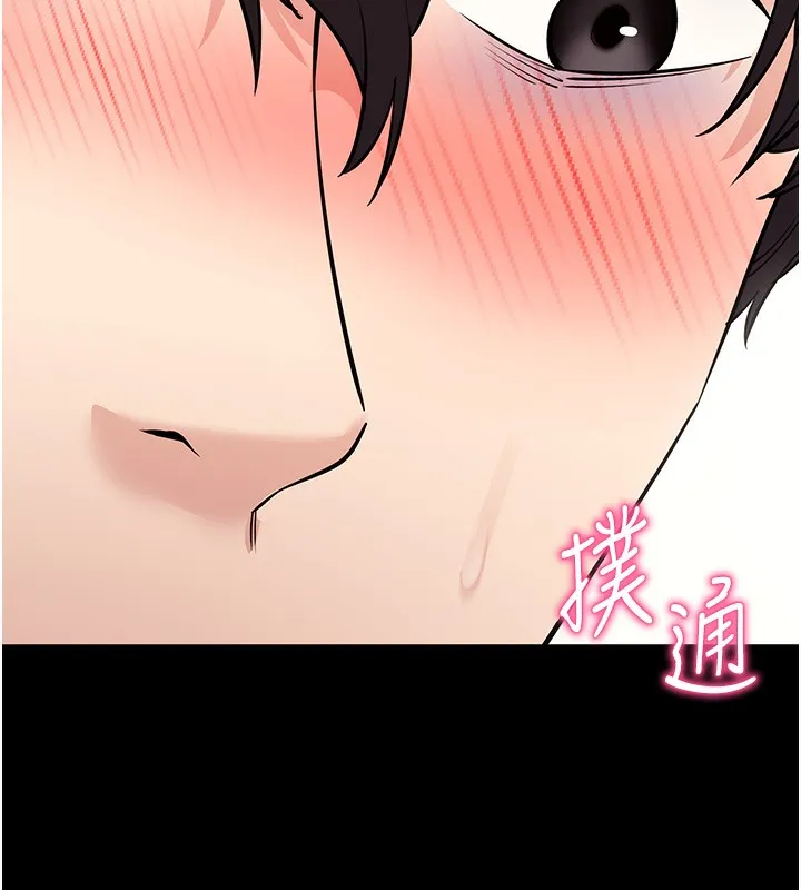 拜脫拜脫App第28話-不愧是生出變態姐妹的媽媽