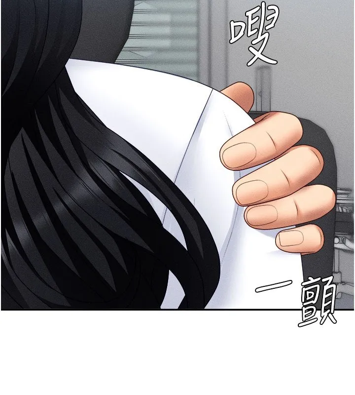 肉體審判第16話-重現昨晚的火熱現場&hearts;