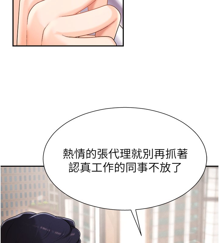 肉体审判第16話-重現昨晚的火熱現場&hearts;