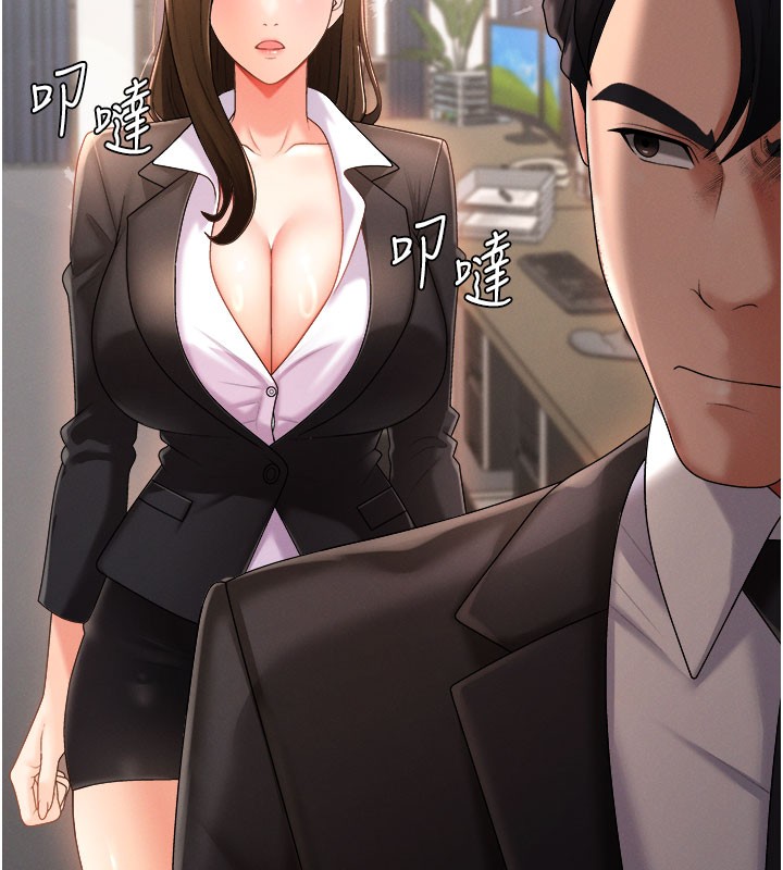 肉体审判第16話-重現昨晚的火熱現場&hearts;