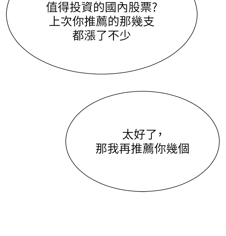 肉体审判第16話-重現昨晚的火熱現場&hearts;