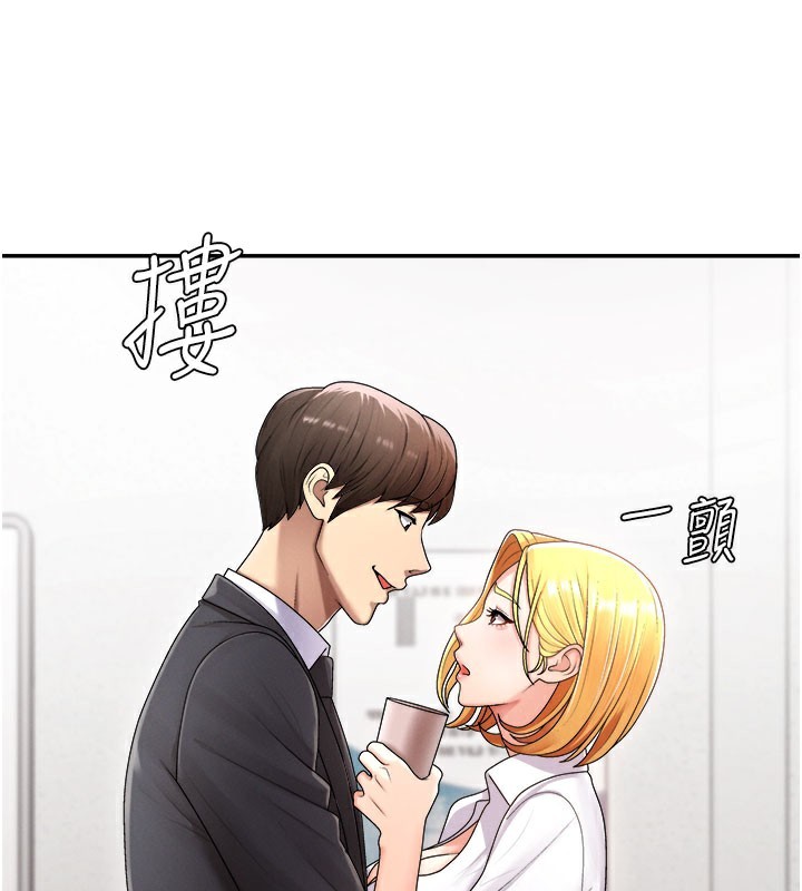 肉体审判第16話-重現昨晚的火熱現場&hearts;