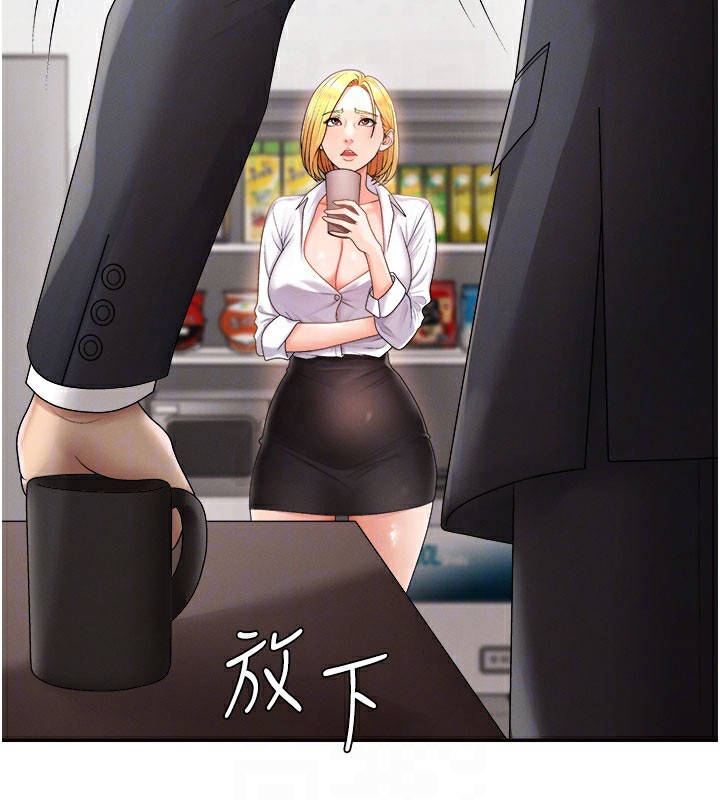 肉体审判第16話-重現昨晚的火熱現場&hearts;