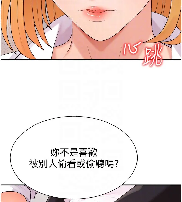 肉體審判第16話-重現昨晚的火熱現場&hearts;