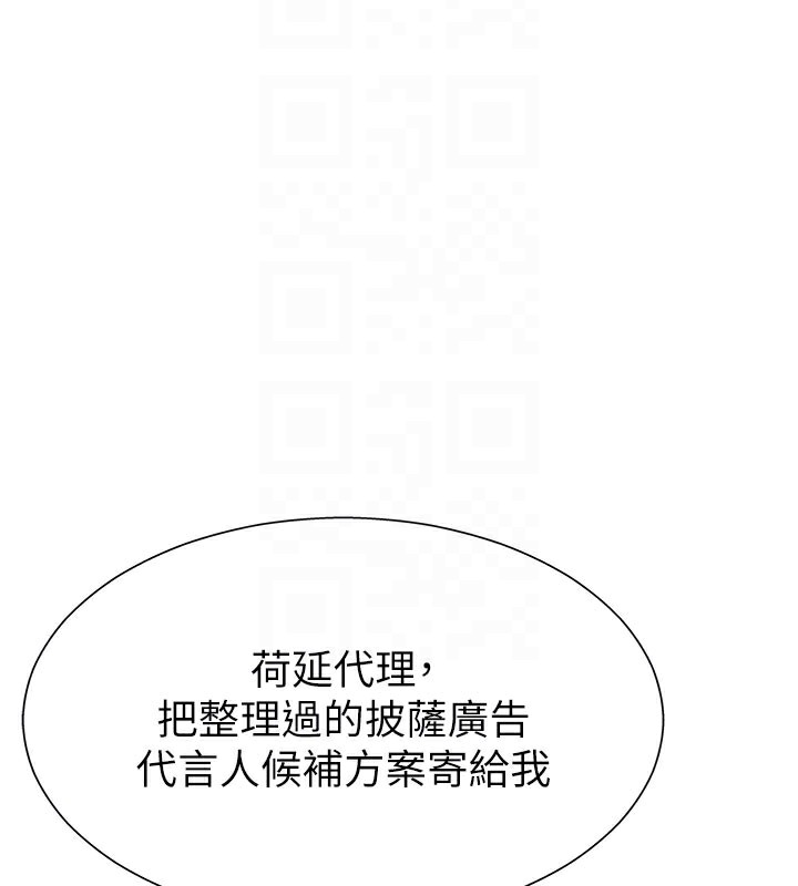 肉体审判第16話-重現昨晚的火熱現場♥