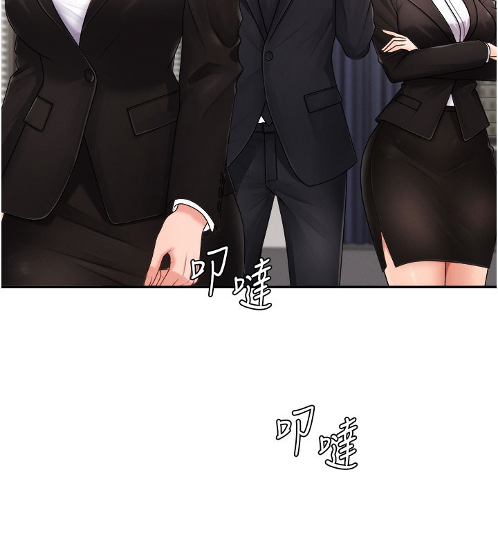 肉体审判第16話-重現昨晚的火熱現場&hearts;