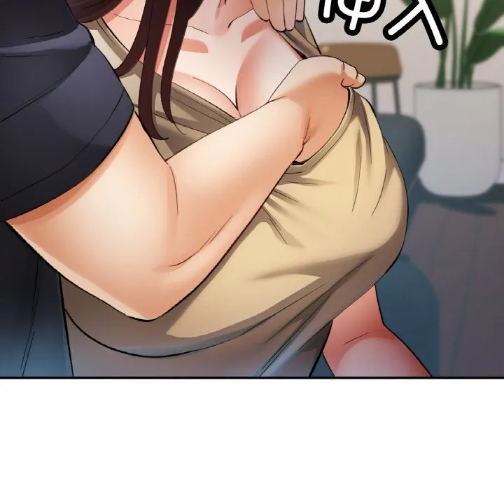 已嫁人的她第41話